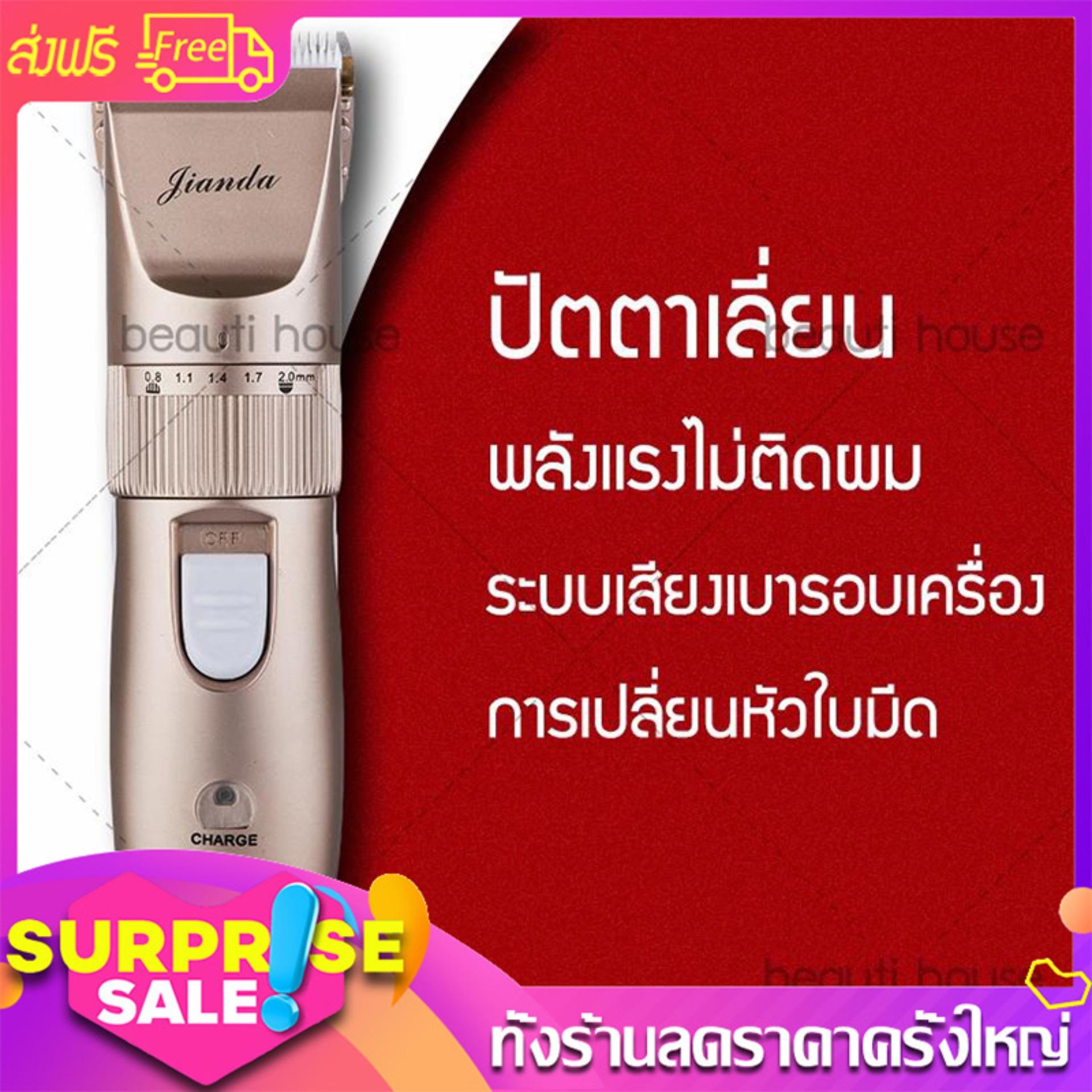 แป้ง พัฟ ที่ ดี