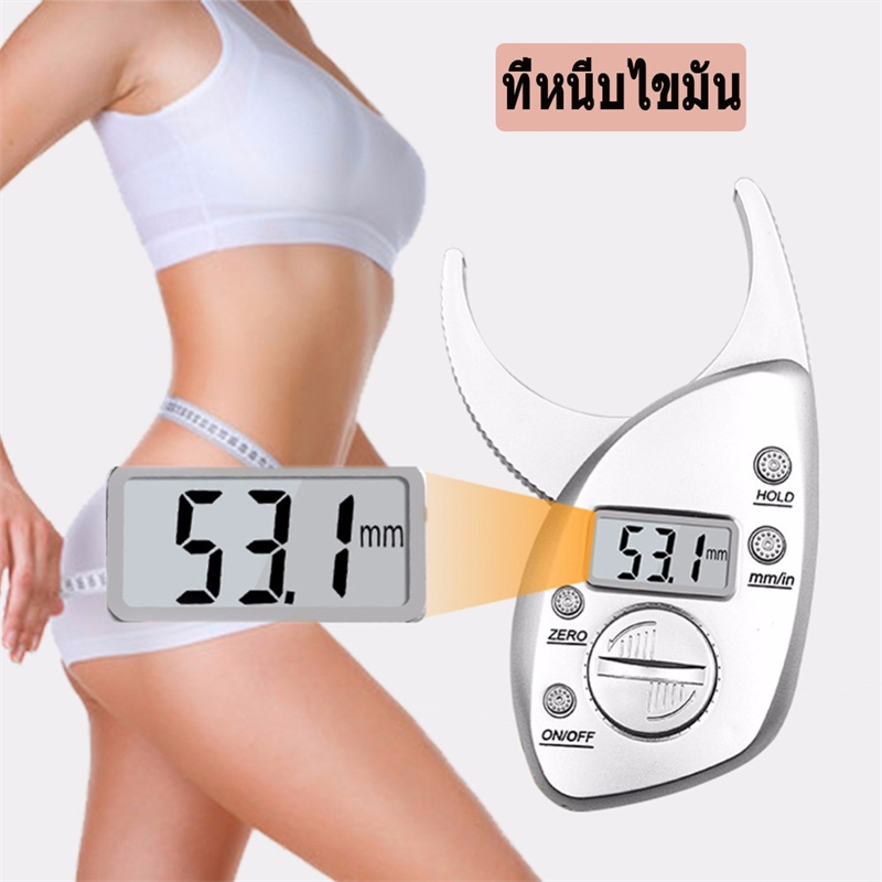 Paraclete【ส่งจากกรุงเทพ】Digital body fat caliper skinfold caliper LCD