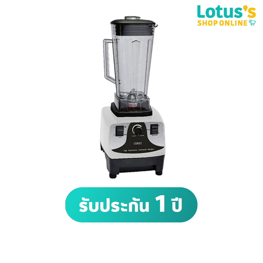 OTTO Blender 2L. รุ่น BE-127A
