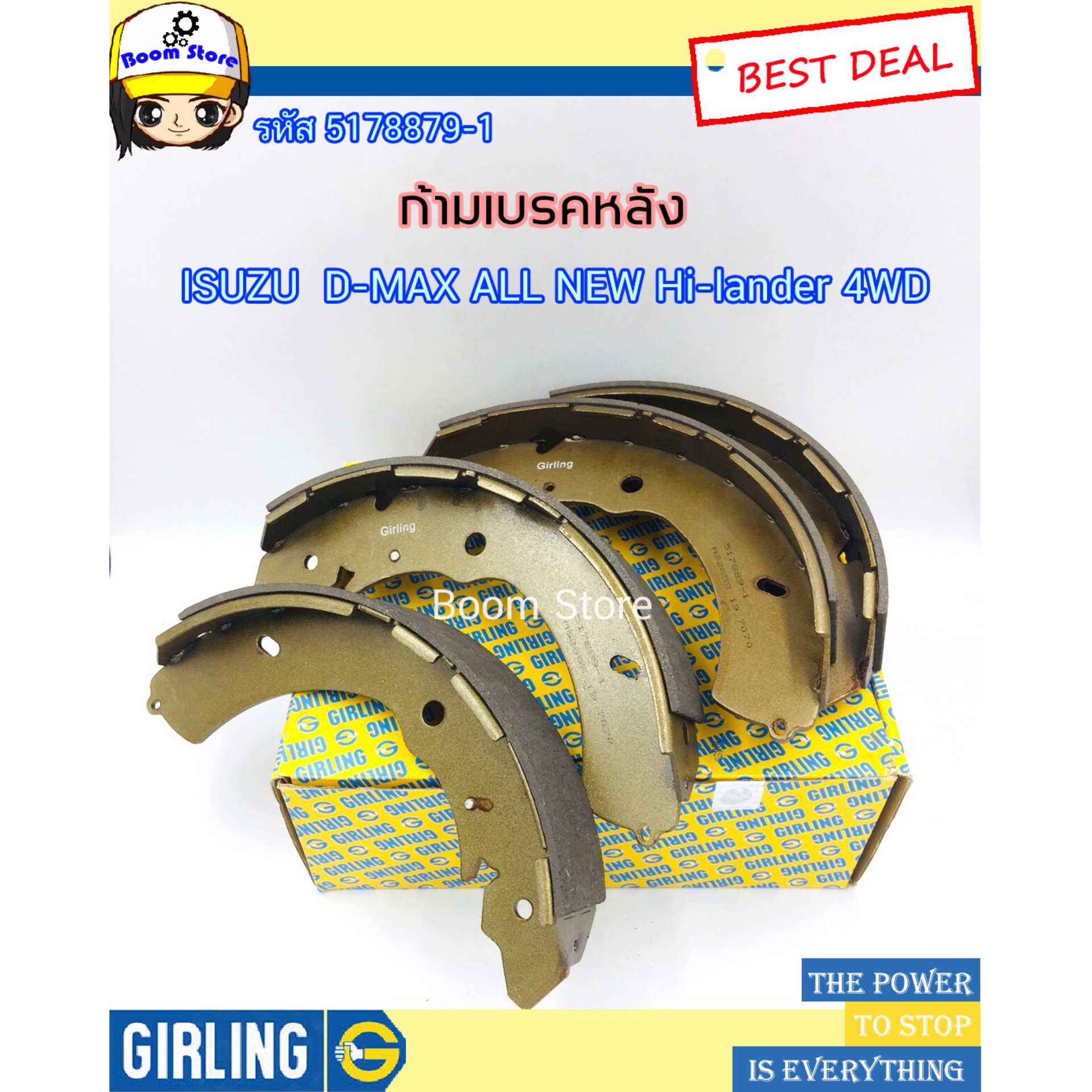 GIRLING ก้ามเบรคหลัง ISUZU All New D-MAX Hi-Lander 4WD Blue Power 1.9 Ddi 4WD ปี16 Part.no 5178879-1