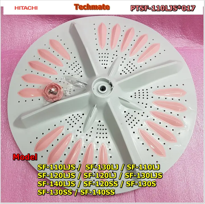 อะไหล ของแท ใบพ ดเคร องซ กผ าฮ ตาช Pulsator Wobble Hitachi Ptsf 110ljs 017 Lazada Co Th