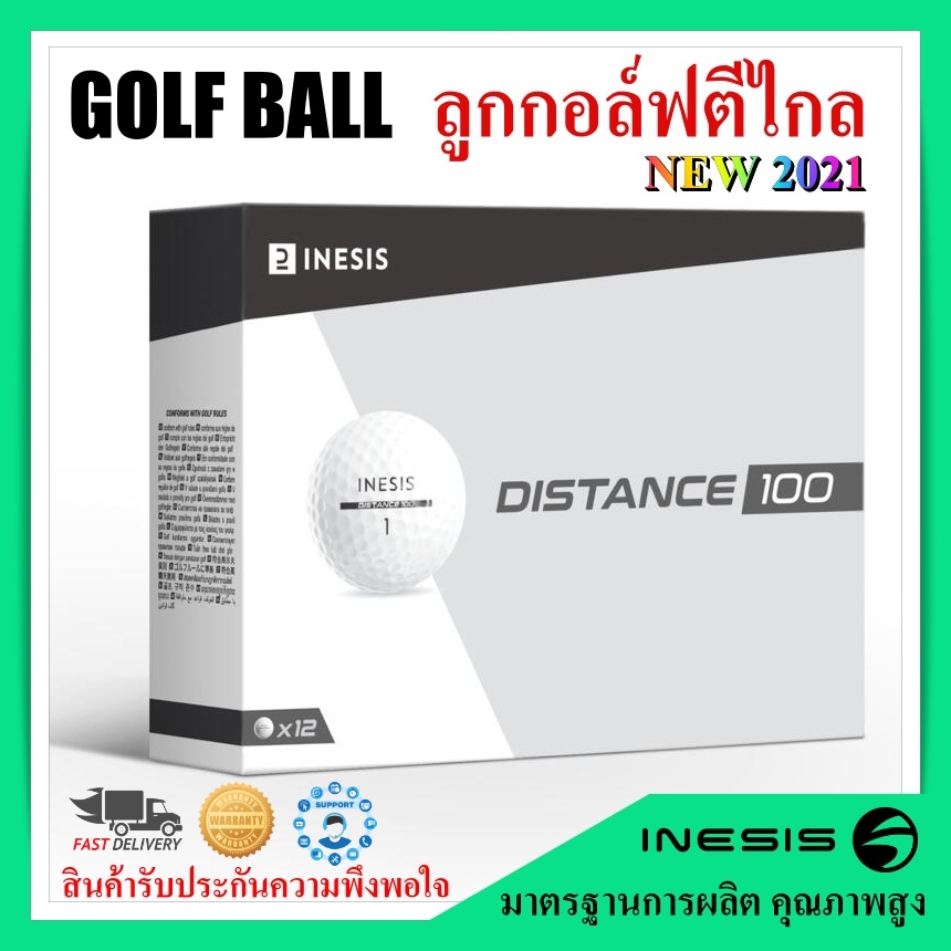 ลูกกอล์ฟ ตีไกล INESIS Distance 100 (12 ลูก) Golf Balls