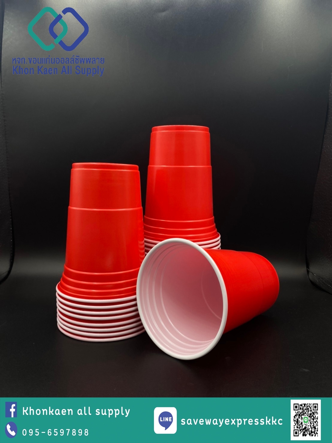 แก้วน้ำ แก้วแดง แก้วปาร์ตี้ Red Cup Party ราคาสุดจะถูกกกกก (10ใบ/แพ็ค)