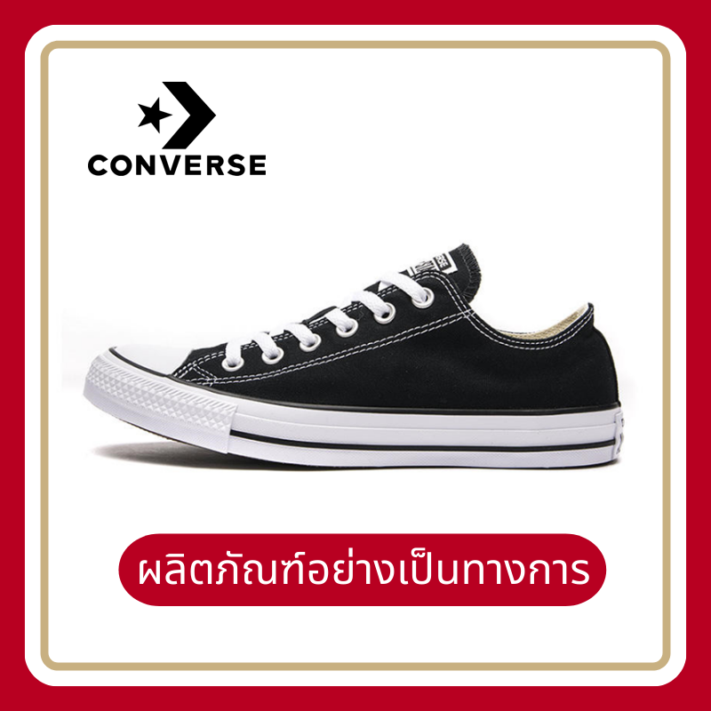 【ของแท้อย่างเป็นทางการ】Converse Classic style All Star รองเท้าผู้ชาย รองเท้าสตรี รองเท้าลำลอง แฟชั่น การทำให้หมาด ๆ รองเท้ากีฬา รองเท้าผ้า รองเท้าสเก็ตบอร์ด 101001 ร้านค้าอย่างเป็นทางการ
