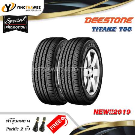 DEESTONE ยางรถยนต์ 205/70R15 รุ่น T88 2 เส้น (ปี 2019) แถมจุ๊บลมยางหัวทองเหลือง 2 ตัว