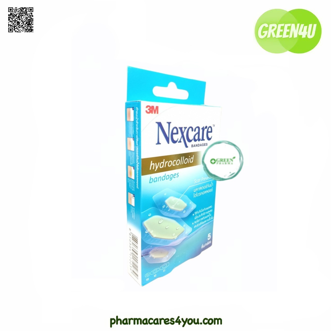 พลาสเตอร์กันน้ำ Nexcare Hydrocolloid Bandage รุ่นไฮโดรคลอลอยด์ 5 ชิ้น