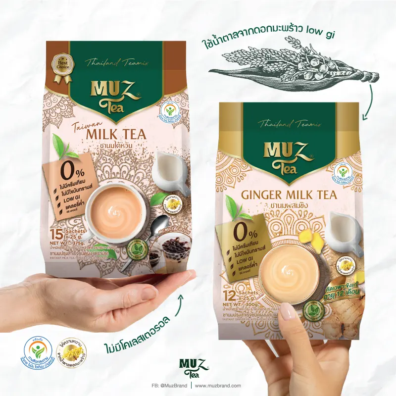 ภาพสินค้า( แถมเครื่องดื่มขิงผงผสมหล่อฮังก๊วย 1 ถุง )ชามัซ ชานมไต้หวัน TAIWAN MILK TEA (MUZ) Set 3 ถุง จากร้าน Muzbrand บน Lazada ภาพที่ 4