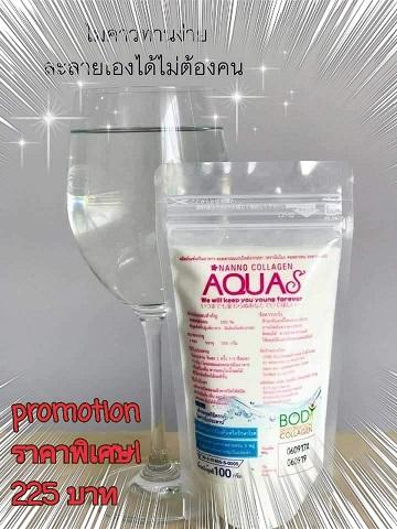 Aqua S คอลลาเจนแท้เกรดพรีเมี่ยม 100000 Mg 1 ซอง Promotion By Bubblecosmetic