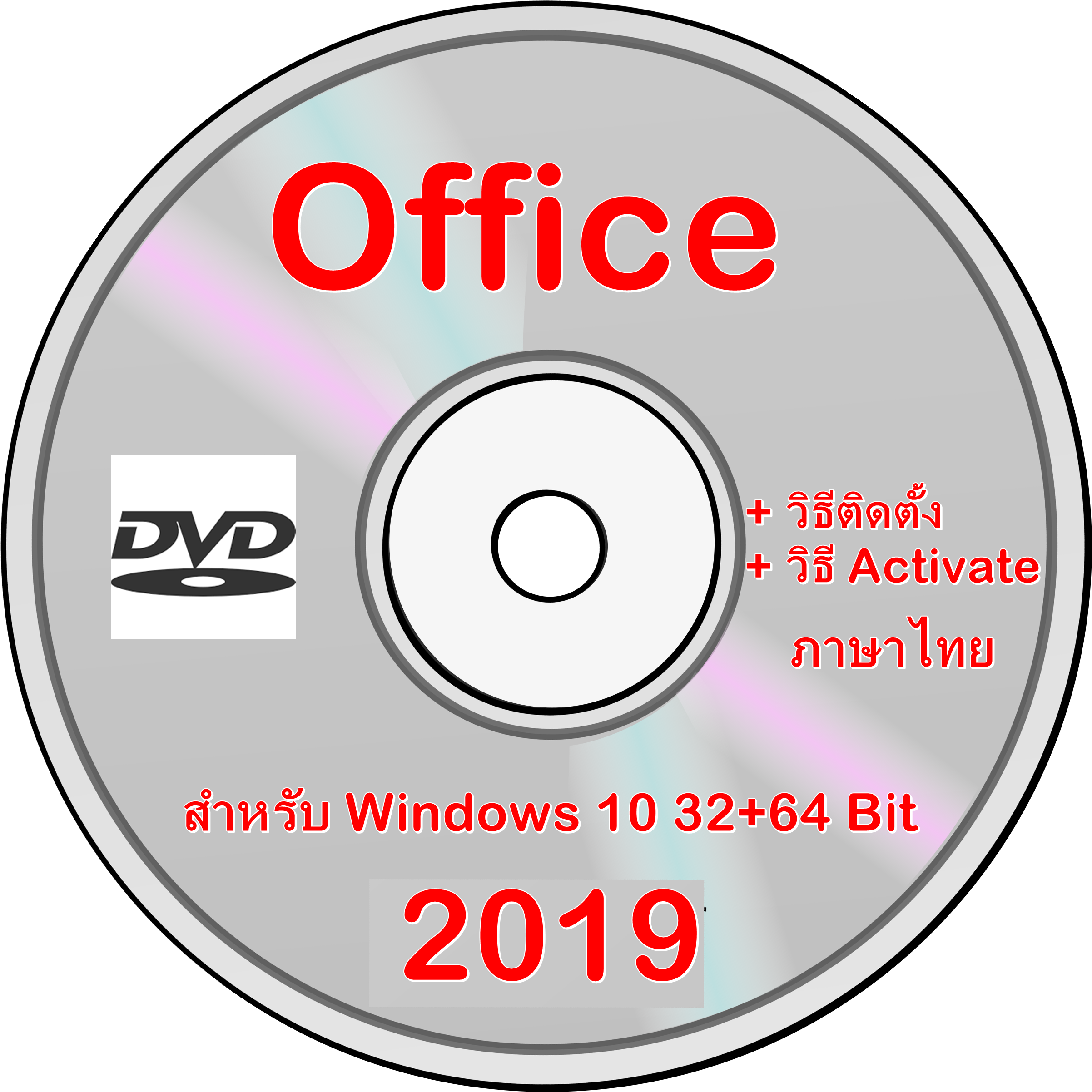 office 2019 64 bit vs 32 bit