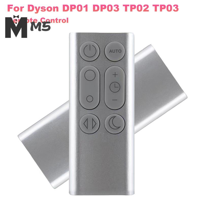 Dyson dp02 on sale