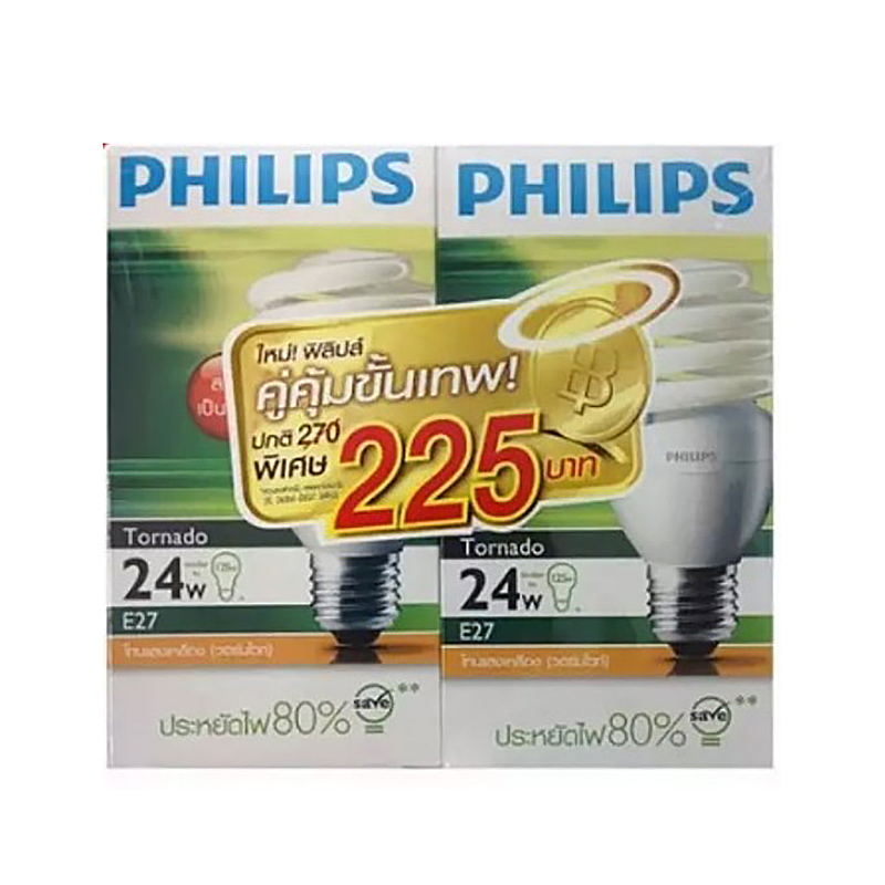 ฟิลิปส์ หลอดไฟขั้ว E27 TORNADO 24 วัตต์ แสงเหลือง 2 หลอด/Philips bulb E27 TORNADO lamp 24 watts 2 yellow light