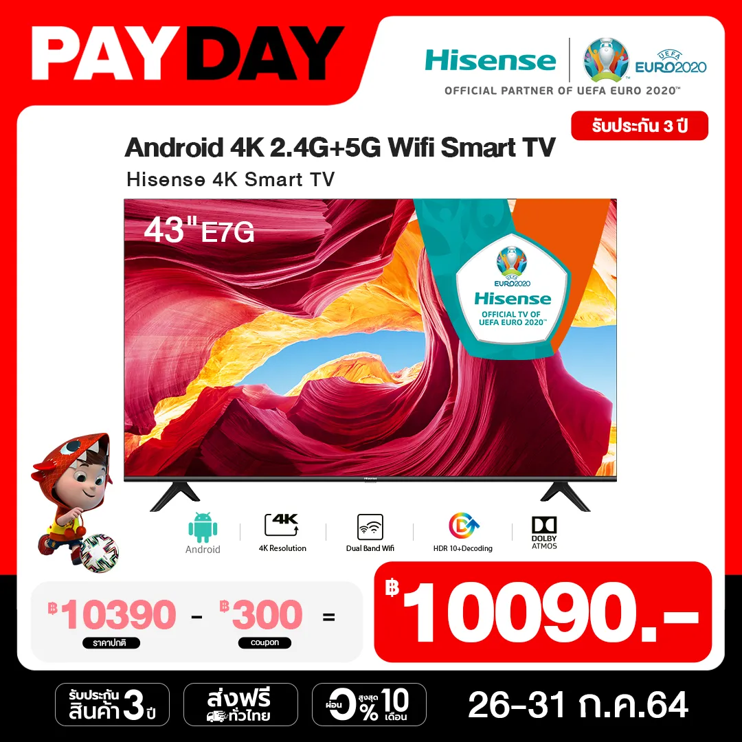 [ผ่อน 0% นาน 10 เดือน] Hisense Android 4K smart tv UHD ทีวี 43 นิ้ว รุ่นใหม่ สมาร์ททีวี โทรทัศน์จอแบน 43E7G hisense TV Netflix & Youtube & usb - One Remote with Voice search