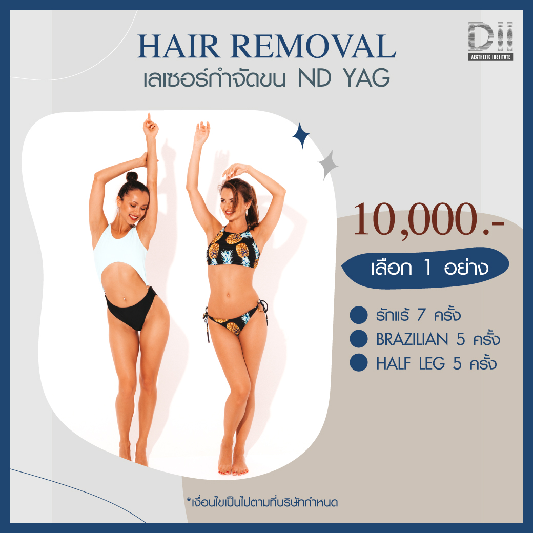 Dii Package Hair Removal (M)