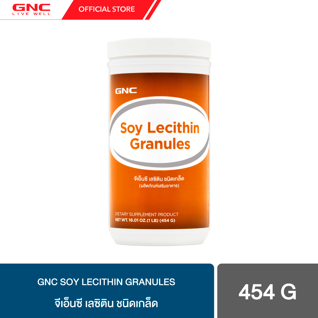 Mysoven Granules มัยโซเวน แกรนูล 100 ละลายเสมหะ สำหรับผู้ใหญ่ รสส้ม 60