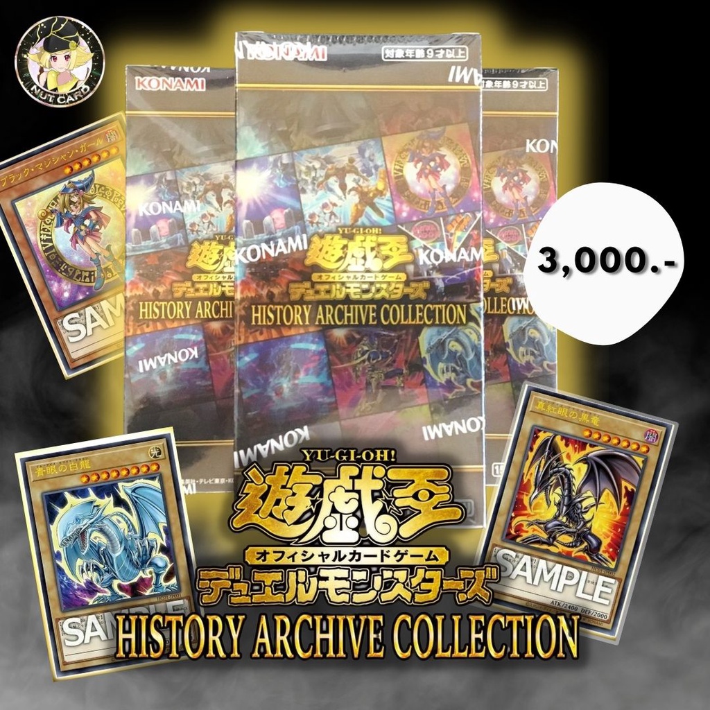 Yugioh] History archive collection box | Lazada.co.th