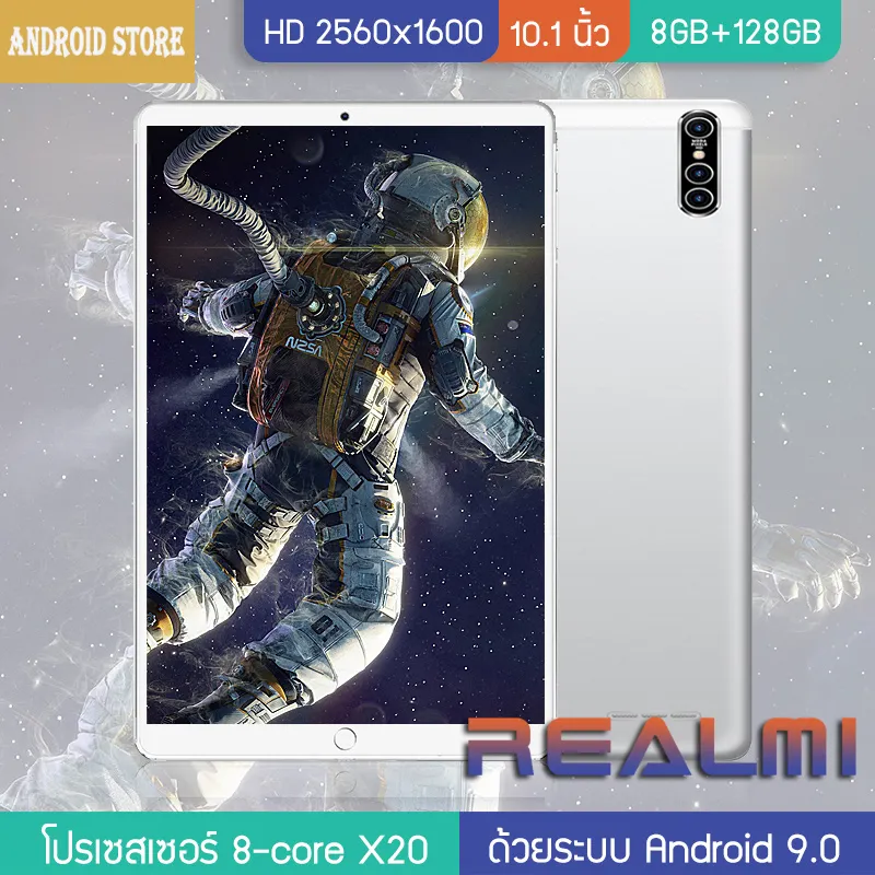 ภาพสินค้าศูนย์ไทย REALMI แท็บเล็ต ซิม 10.1 นิ้ว แท็บเล็ตถูกๆ แท็บเล็ตใหม่ล่าสุดที่มาแรงจัดส่งฟรี (8G+256G) Android 10.0 Tablet แท็บเล็ตที่อัปเกรด แท็บเล็ตใหม่ realmi Tablet แท็บเล็ตถูกๆ 10.1 นิ้ว โทรได้ Full HD Tablet จากร้าน Android Store บน Lazada ภาพที่ 7