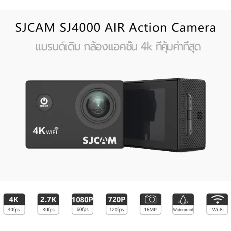 ภาพสินค้ากล้องกันน้ำ SJCAM กล้อง Action Camera 4K รุ่น SJ4000 Air wifi (ของแท้) สด (รับประกัน 1 ปี) จากร้าน CHANECK บน Lazada ภาพที่ 2