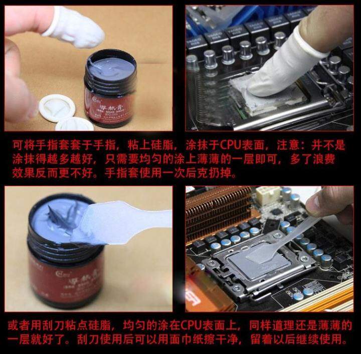 Desktop notebook CPU card silicone thermal conductive silicone heat ...