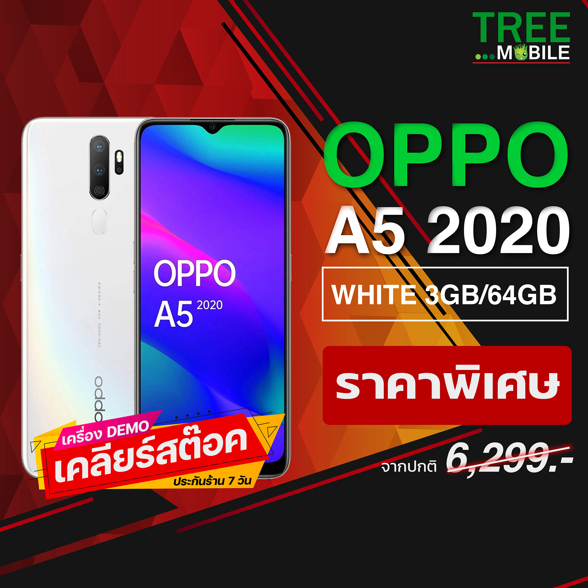 oppo a5 2020 ais