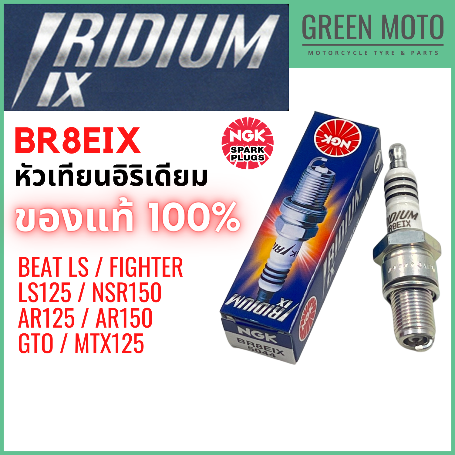 Đầu buồng đốt IRIDIUM NGK IX BR8EIX 2 thời điểm dài cho xe máy BEAT / LS125 / NSR150 / GTO / Fighter.