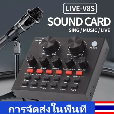 V8 Audio Live Sound Card Headset Microphone Webcast Live Sound Card Bluetoothfor Phone/Computer Headset microphone sound V8 model mixed with audio D70