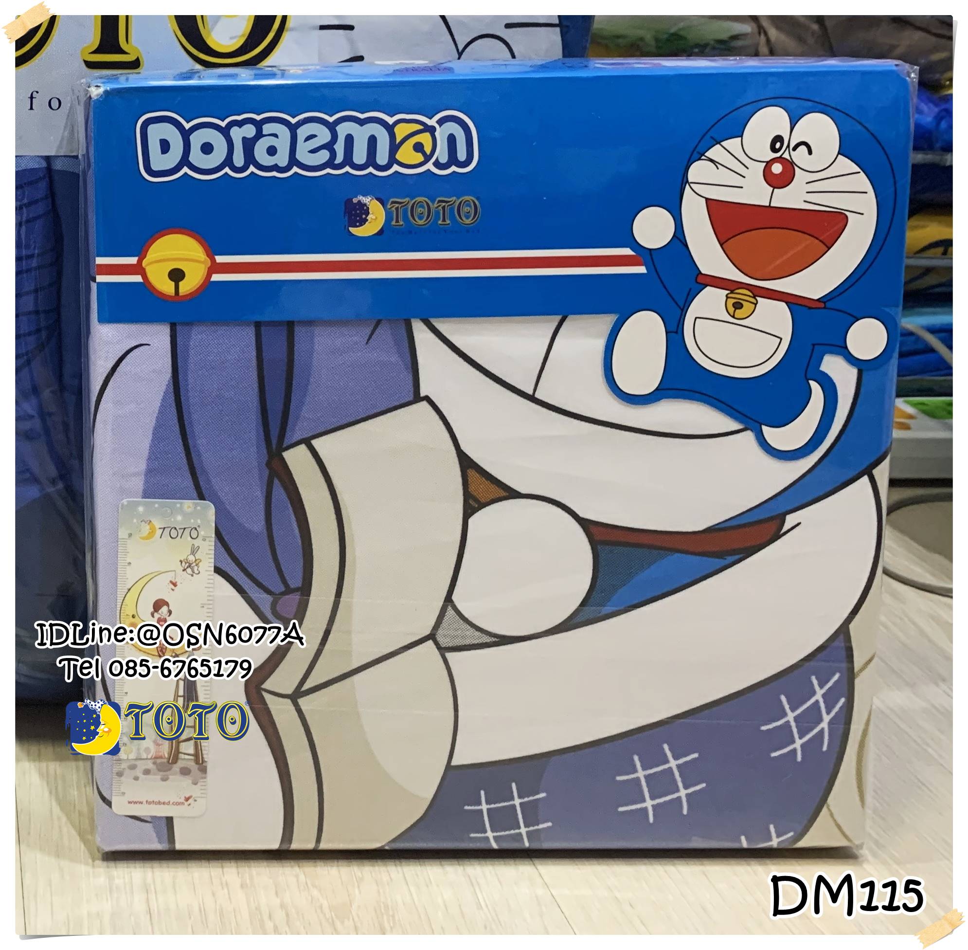 TOTO 🍄11ลาย🍄 Doraemon TOTO ชุดผ้าปูที่นอน  ยี่ห้อโตโต  โดเรม่อน ลิขสิทธิ์แท้ 100% No.8887