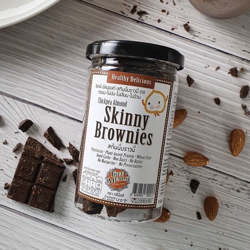 ส่งฟรี  [ราคาถูก]บราวนี่กรอบ Skinny Brownies ขนมคลีน by Treemeals