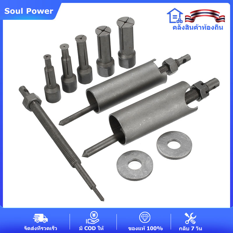 12PCS รถจักรยานยนต์ด้านในแบริ่ง Extractor Remover Puller Auto Gear Remover ดึงเครื่องมือ 5 Clamps 9-23 มม. สำหรับพวงมาลัยรถ