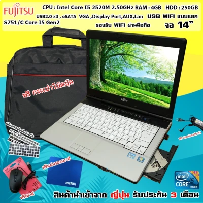 โน๊ตบุ๊คมือสอง Notebook Fujitsu S751/C Core i5-2520M Ram4GB ทำงานออฟฟิต ดูหนัง ฟังเพลง เล่นโซเชียลต่างๆ