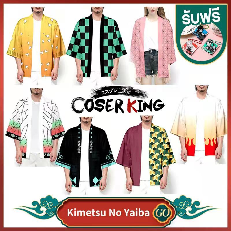 COSER KING store เสื้อคลุมกิโมโน เสื้อคลุมดาบพิฆาตอสูร เสื้อคลุมคอสเพลย์อะนิเมะ ชุดชิโนบุ