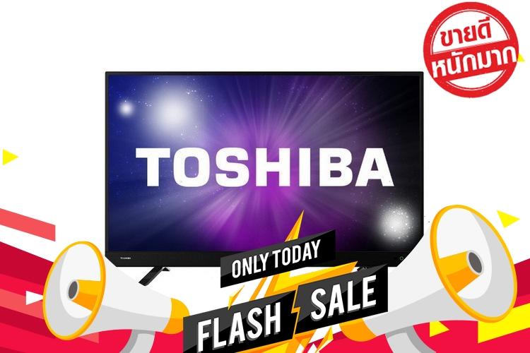 ((จัดโปร)) แอลอีดีทีวี 32  TOSHIBA 32L3750VT  TOSHIBA  32L3750VT ทีวี 32 ทีวี 40 นิ้ว smart tv ทีวี 55 นิ้ว smart tv ทีวี 24 โทรทัศน์ ดู ทีวี ราคา ทีวี ทีวี ทีวี ราคา ถูก ส มา ร์ ท ทีวี ราคา โทรทัศน์ ทีวี ราคา ราคา ทีวี ซัม ซุง ทีวี ดิจิตอล ราคา ทีว