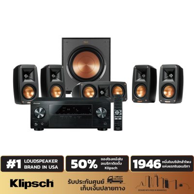 ดูภาพ KLIPSCH Reference Theater Pack 5.0 + R-100SW + แอมป์ Pioneer VSX-330K เซ็ทที่ 7 เพิ่มเติม KLIPSCH Reference Theater Pack 5.0 + R-100SW + แอมป์ Pioneer VSX-330K เซ็ทที่ 7