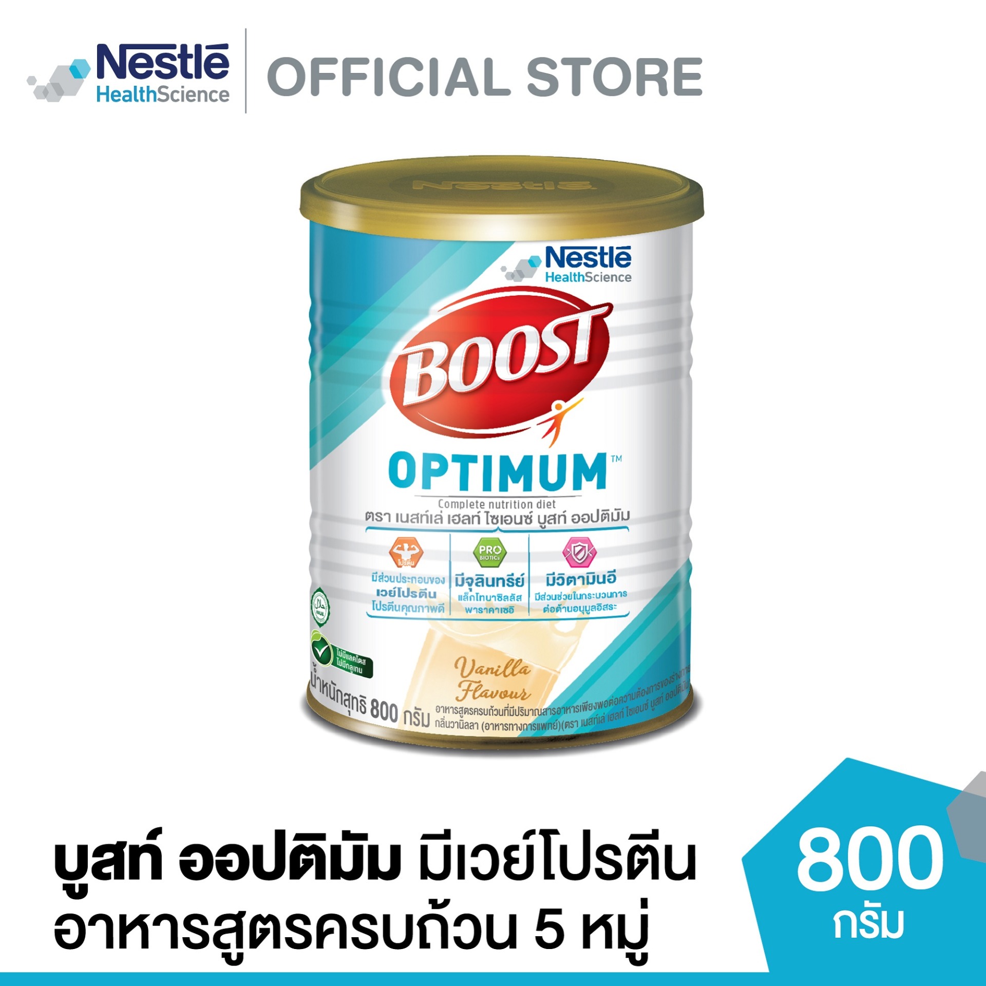 อันดับหนึ่ง 103+ ภาพพื้นหลัง ผลิตภัณฑ์เสริมอาหาร สำหรับ ผู้สูงอายุ ใหม่ที่สุด