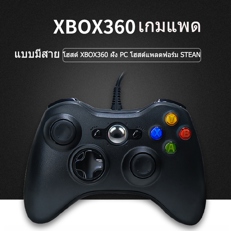 Joystick for XBOX 360 Pc Windows7 8 10 Joy xbox 360 controller Vibration game controller ตัว