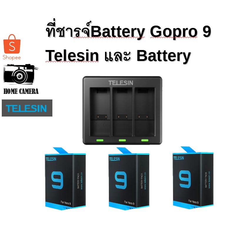 (ส่งฟรี) ที่ชาร์จ Battery Gopro 9 Telesin และ Battery Gopro9