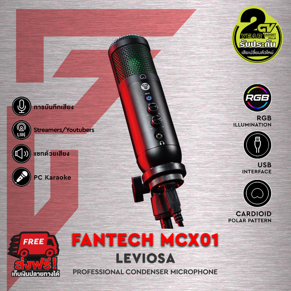 FANTECH Leviosa Microphone MCX01 ไมค์ Professional Condenser Microphone RGB ไมโครโฟน ไมค์อัดเสียง ร้องเพลง cover พากษ์เสียง การเชื่อมต่อแบบ Plug and Play