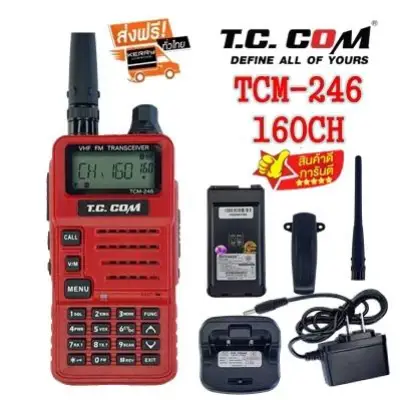 ใหม่ล่าสุด วิทยุสื่อสารเครื้องแดง TC-COM TCM-246 ความถี่ใหม่160ช่อง CB-245.0000 - 246.9875 MHz. MHz เครื้องแท้มี ทะเบียน ยื่นจดได้ทันที (ผู้ขายมีใบอณุญาติค้าถูกต้องจาก กสทช.)