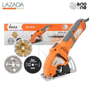 IMAX Mini Circular Saw เลื่อยวงเดือนจิ๋ว เลื่อยไฟฟ้า ตัดไม้ เหล็ก ปูน กระเบื้อง มีระบบดูดฝุ่นในตัว