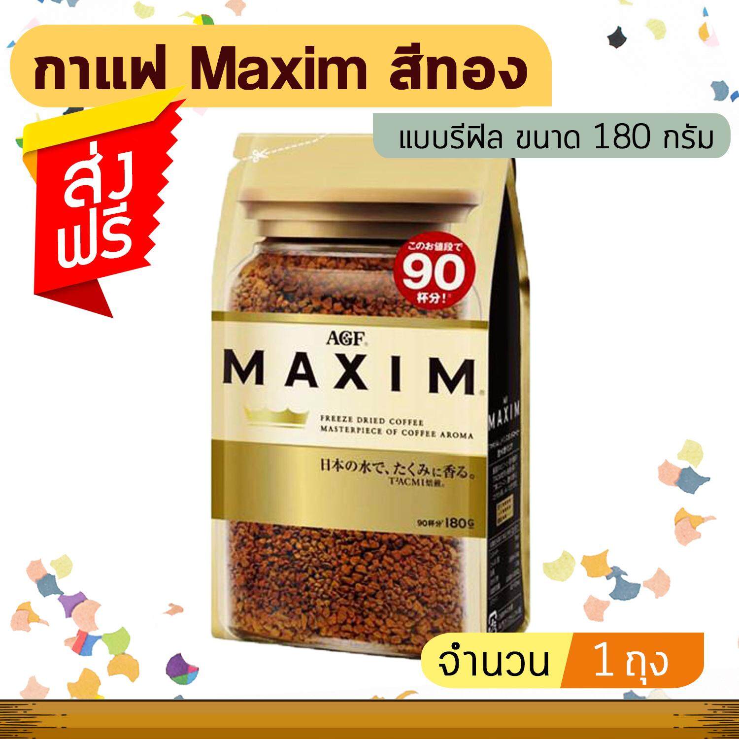 กาแฟ Maxim Aroma Select กาแฟแม็กซิม สีทอง แบบรีฟิล (ขนาด 180 กรัม จำนวน 1 ถุง)