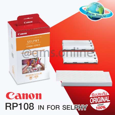CANON RP108 IN FOR SELPHY กระดาษพิมพ์พร้อมหมึกสำหรับ SELPHY PHOTO PRINTER (CP 820/CP 910 เท่านั้น) ขนาด 4x6 นิ้ว จำนวน 108 แผ่น CANON RP108 IN FOR SELPHY กระดาษพิมพ์พร้อมหมึกสำหรับ SELPHY PHOTO PRINTER (CP 820/CP 910 เท่านั้น) ขนาด 4x6 นิ้ว จำนวน 108 แผ่น