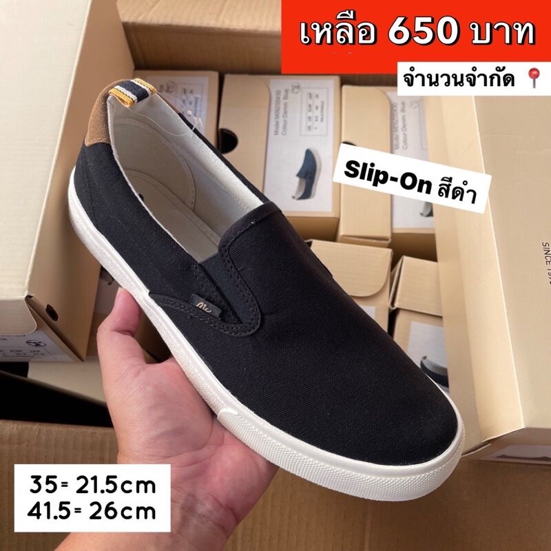 Slip on hot sale mc