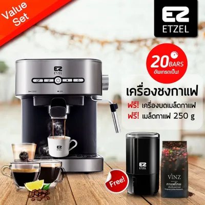 ETZEL espresso machine model sn 203 Free!! Grinder, vinz ground coffee Doichang 250 g
