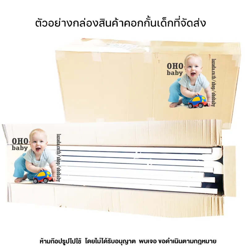 ภาพสินค้าคอกกั้นเด็ก 150x150cm สูง 60/80cm ส่งเคอรี่ แบบแผง มีบริการเก็บเงินปลายทาง จากร้าน OHOBABY บน Lazada ภาพที่ 7