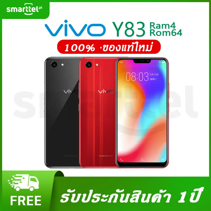 ภาพหน้าปกสินค้า( ส่งฟรี )Vivo Y83 Ram 4GB Rom 64GB Android 8.1 เครื่องใหม่ของเเท้100% รับประกันสินค้า12เดือน ใช้แอพธนาคาร ใช้แอพเป๋าตังได้ จากร้าน Smarttel shop บน Lazada