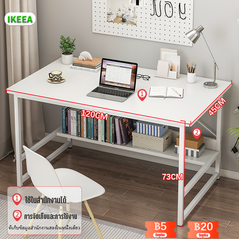 IKEAA โต๊ะ โต๊ะทำงาน โต๊ะราคาถูกๆ  โต๊ะสำนักงาน วางคอมพิวเตอร์ได้อย่างดี  พ่นกันสนิมแล้ว แข็งแรง  หลายขนาด80/100/120cmComputer Desk Table โต๊ะคอมพิวเต