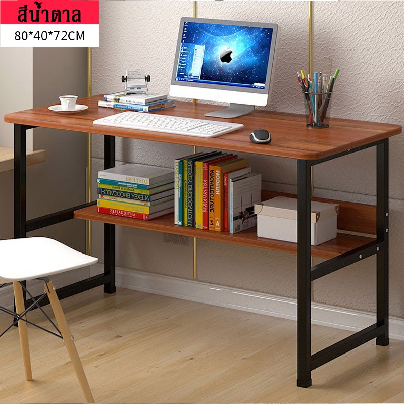 ลดราคาพิเศษ  โต๊ะ โต๊ะทำงาน โต๊ะคอมพิวเตอร์ โต๊ะทำงานไม้ โต๊ะคอม โต๊ะไม้ โต๊ะสำนักงาน โต๊ะคอมComputer Desk Home Office table ราคาถูก โปรโมชั่นพิ