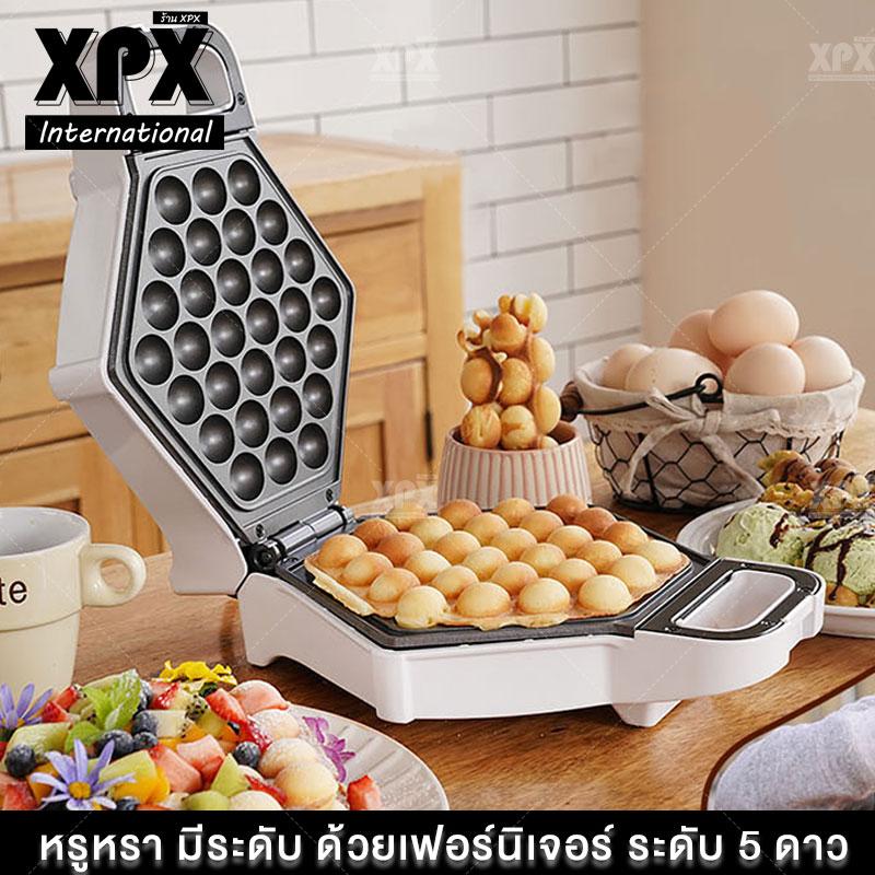ดูภาพ XPX เครื่องทำวาฟเฟิล เครื่องทำวาฟเฟิลฮ่องกง วาฟเฟิล เครื่องทำวาฟเฟิลแบบกลม เครื่องอบขนม เครื่องอบขนมไฟฟ้า เตาอบไฟฟ้า เตาอบขนม Waffle maker JD156 เพิ่มเติม XPX เครื่องทำวาฟเฟิล เครื่องทำวาฟเฟิลฮ่องกง วาฟเฟิล เครื่องทำวาฟเฟิลแบบกลม เครื่องอบขนม เครื่องอบขนมไฟฟ้า เตาอบไฟฟ้า เตาอบขนม Waffle maker JD156