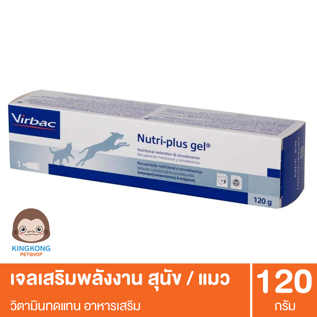 Virbac Nutri Plus Gel  เจลอาหารเสริม วิตามิน ทดแทนสารอาหาร สุนัขและแมว 120g
