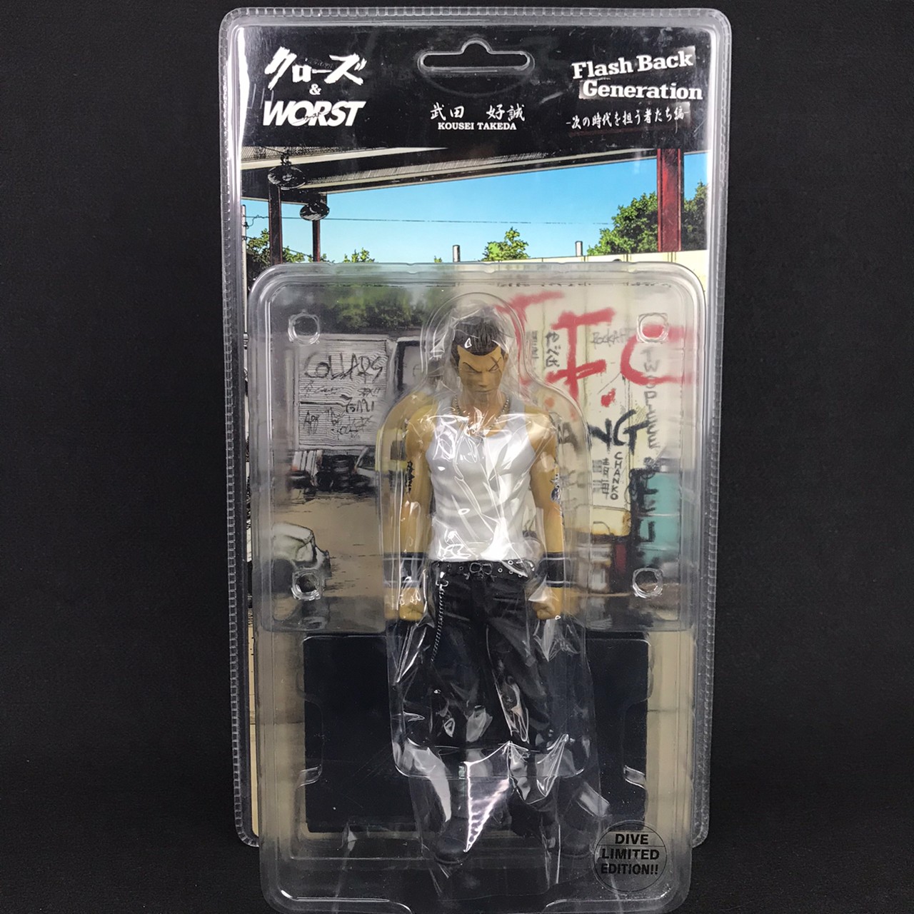 Dive โมเดลอีกา crows x worst flash back generation Takeda kousei