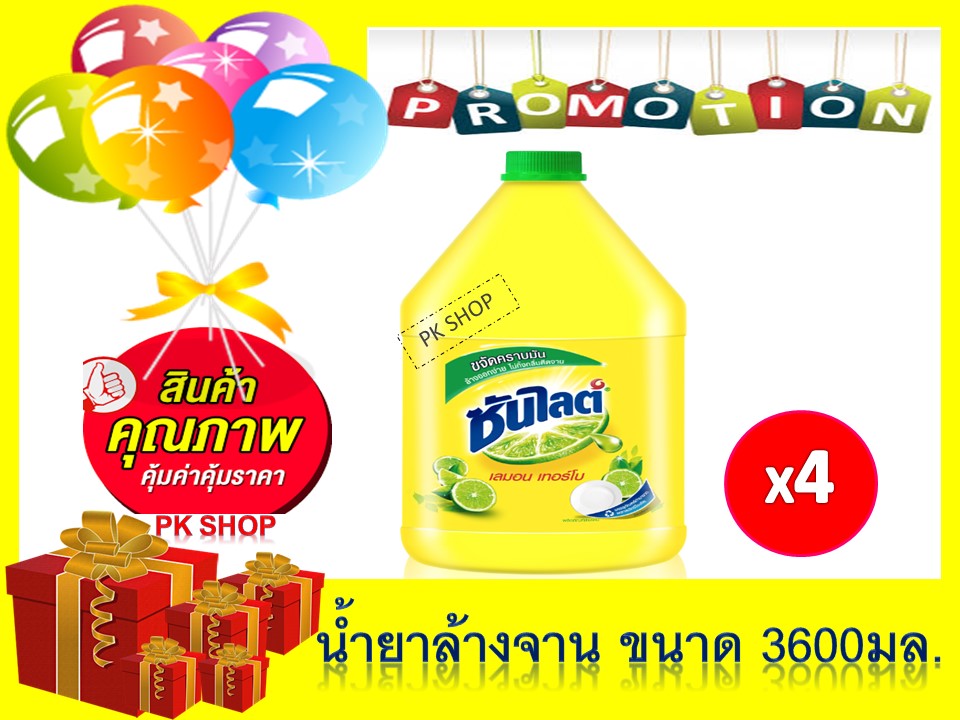 ซื้อยกลัง ซันไลต์ เลมอนเทอร์โบ น้ำยาล้างจาน 3600 มล. 4 แกนลอน Sunlight Lemon Turbo Dish Washing Liquid 3600 ml.